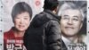 [뉴스 풍경] 탈북자들의 한국 대선 
