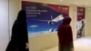 قطر کی آسٹریلیا جانے والی پرواز میں خواتین کی زبردستی تلاشی پر معذرت