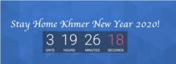 A poster of the virtual Khmer New Year celebration organized by U.S.-based organization International Khmer Assembly (IKARE), to take place in three days from today, April 14, 2020.