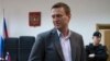 Суд по делу Навального отложен на неделю