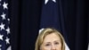 Bà Clinton: Hoa Kỳ sẽ vẫn là một cường quốc ở Thái Bình Dương