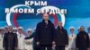 У Москві презентували доповідь «Російська ідеологія після Криму»