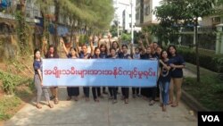 အိမ်တွင်းအကြမ်းဖက်မှု ပပျောက်ရေး လှုပ်ရှားမှု မြင်ကွင်းတရပ်။ (ဓာတ်ပုံ - အခရာအမျိုးသမီးအဖွဲ့)