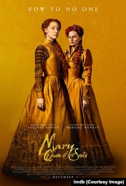 Mary Queen of Scots (2018)