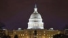 美國國會眾院推遲薪俸稅減稅表決