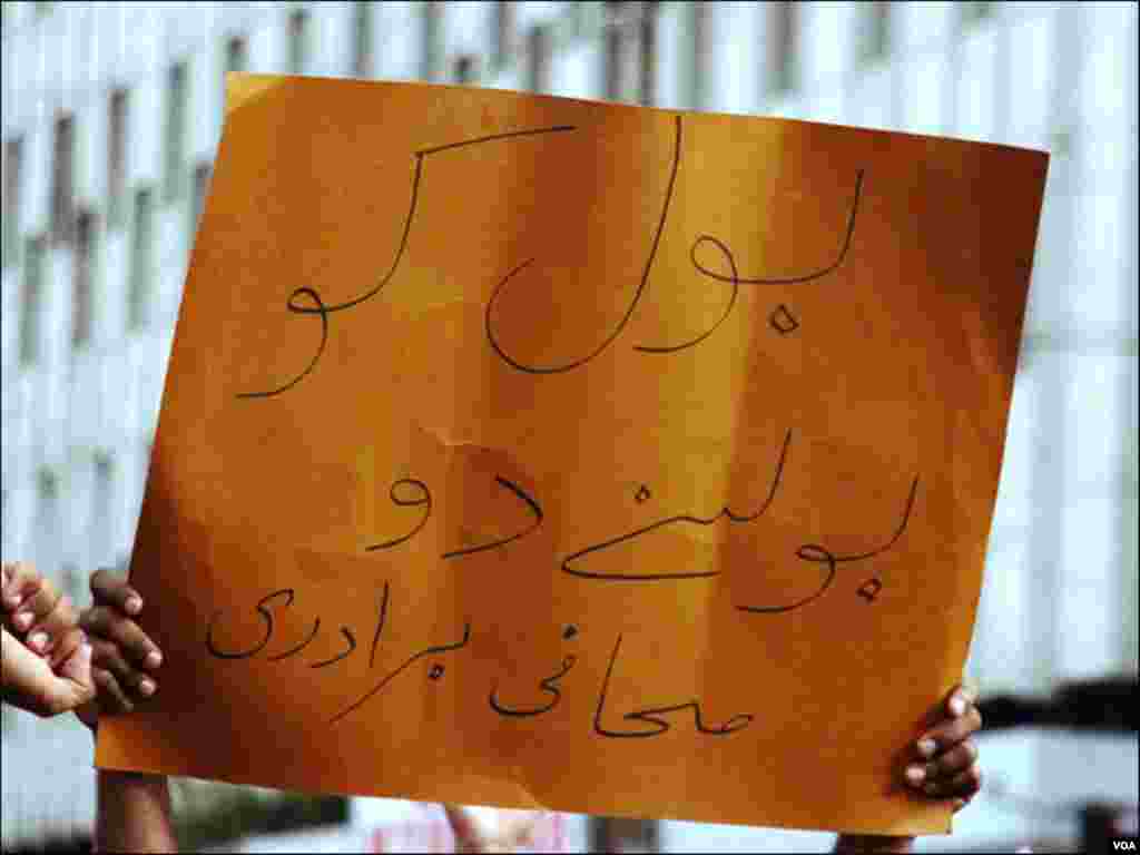 کراچی پریس کلب کے باہر صحافی برادری کا احتجاجی مظاہرہ