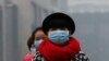 北京APEC峰會仍可能出現霧霾