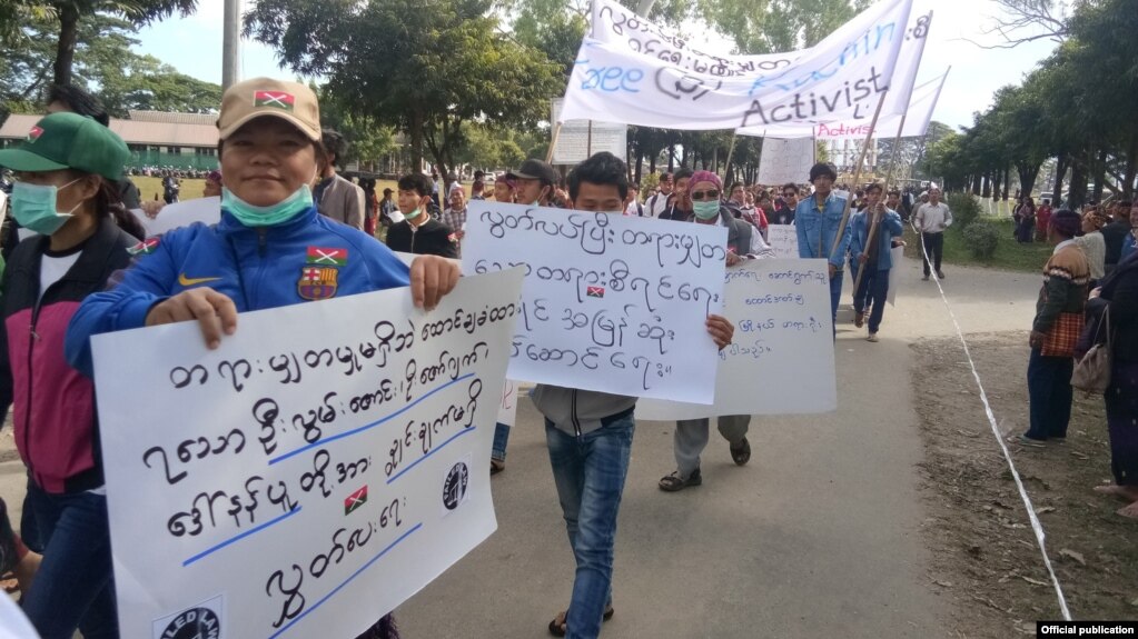 ေထာင္က်ေနတဲ့ ကခ်င္ၿငိမ္းခ်မ္းေရးလႈပ္ရွားသူသံုးဦးလြတ္ေျမာက္ေရး ေတာင္းဆိုဆႏၵျပေနၾက ( သတင္းဓာတ္ပံု Credit to Kachin Youth Movement)