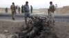 阿富汗美空军基地附近发生爆炸 塔利班声称负责