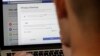 페이스북, 개인정보-보안설정 방식 변경