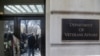 Audit: Nearly a Fourth of US Veterans Affairs Employees Report Sexual Harassment