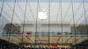 苹果公司下架中国应用商店中的博彩APPS