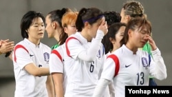 7일 일본 오사카 얀마 스타디움에서 열린 2016 리우올림픽 여자축구 아시아지역 최종예선 한국과 중국의 경기에서 1-0으로 패한 한국 선수들이 아쉬움을 감추지 못하고 있다.