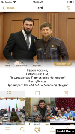 Mylistory - Magomed Daudov, aka Lord. The speaker of the Chechen Parliament