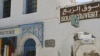 面臨棘手經濟問題的突尼斯新政府
