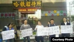 公民在庆安举牌抗议要求公布徐纯合案视频真相 (维权网图片)