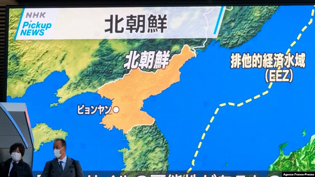 Bản tin về vụ phóng tên lửa tình nghi của Triều Tiên được phát trên truyền hình Nhật hôm 5/1 năm 2022