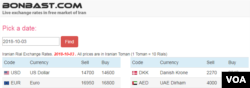 A screen shot of the Bonbast.com website that tracks Iran’s unofficial exchange rates. It showed the Iranian currency at 14,700 tomans, or 147,000 rials, to the dollar, Oct. 3, 2018.