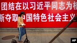 资料照：北京街道上张贴的宣传习近平的标语。