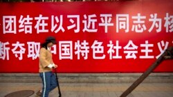 党国体制下的“共同富裕” 在中共指挥棒下做公益