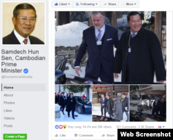 A screenshot of the official Facebook page of Prime Minister Hun Sen.