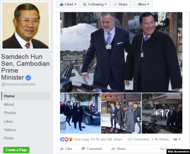 រូប​ភាពពី​ទំព័រ​ហ្វេសប៊ុក​របស់​លោក​នាយក​រដ្ឋ​មន្ត្រី​ ហ៊ុន សែន​ «Samdech Hun Sen, Cambodian Prime Minister»។ (រូបថត៖ Screenshot)