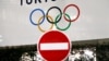 中国前奥委会高官：中国不学加拿大 不退出东京奥运会