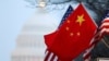 China Assesses Future Relations With US Under Trump