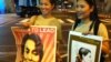 Aung San Suu Kyi Starts Landmark Bangkok Visit