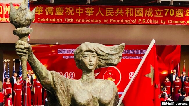 南加州華人僑團在洛杉磯蒙特利公園市的巴恩斯公園露天劇場舉行升旗儀式，慶祝中華人民共和國成立七十周年。抗議者豎起一尊自由女神像。
