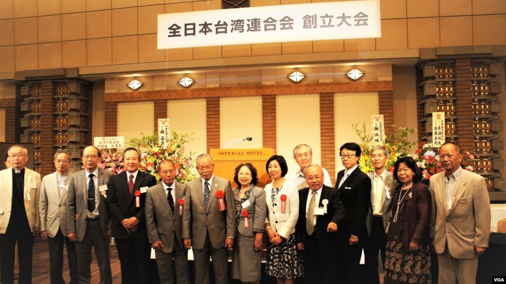 17个旅日台湾人组织代表6·4晚在东京举办联合新组织-全日本台湾连合会创立大会。(美国之音驻东京特约记者歌篮 2016年6月4日)