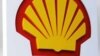 Shell devrait fermer l'un de ses pipelines au Nigéria