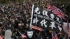 香港七人被控暴动罪 庭审被裁定无罪获释