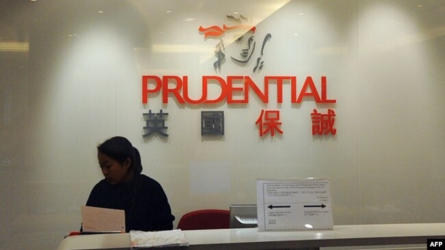 资料照：英国人寿保险公司保诚在香港的办公室前台