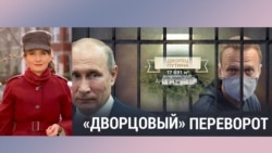 «Итоги» с Юлией Савченко