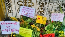 ပျော်ရွှင်မှုတွေ ဆိပ်သုဉ်းမည် တို့မြန်မာပြည်