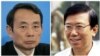 China Jails 2 Officials on Corruption Charges