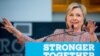 Demokrat Yakin Clinton Tidak akan Didakwa dalam Kasus Email