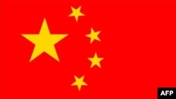 Güney Çin Denizi'nde 4 Bin Metre Derinliğe Çin Bayrağı Bırakıldı