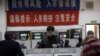 China Fires Top Securities Regulator