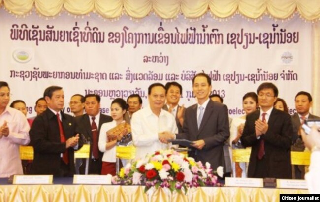 ພິທີເຊັນສັນຍາສ້າງເຂື່ອນໄຟຟ້າ ເຊປຽນ-ເຊນໍ້ານ້ອຍ