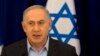 이스라엘 총리, '프랑스 평화회의' 제안 거부