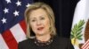 Sự nghiệp chính trị của Ngoại trưởng Hoa Kỳ Hillary Clinton
