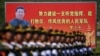 资料照：解放军士兵列队在中国领导人习近平画像前走过。（2015年8月22日）