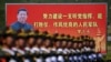 资料照：解放军士兵列队在中国领导人习近平画像以及他提出的“能打胜仗，作风优良”的口号前走过。（2015年8月22日）