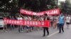 中國當局稱要“嚴厲懲罰”什邡市示威者