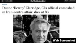 دووین کلریج، افسر سیا که نامش در پرونده ایران کنترا در دهه ۸۰ میلادی مطرح شد، در ۸۳ سالگی در خانه اش در ویرجینیا درگذشت.