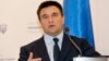 Украина просит ЕС оказать помощь для развития инфраструктуры