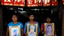 မိုင်းယော်လူသတ်မှု စစ်ခုံရုံး မိသားစုဝင်တွေ တက်ရောက်ခွင့်ရ