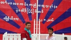 ကရင်လူငယ်ခေါင်းဆောင် စရှိုင်း ဖဒိုမန်းရှာဆုရ